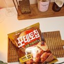 맥주와캠핑 | 농심신상 포테토칩 교촌간장치킨맛 풍미 깊고 진한 맛 맥주와 흡입 후기