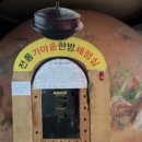 정원해수피아 이미지