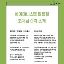 삼진프라자빌딩 이미지