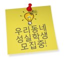 CAN수학학원