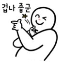 유수암돌집 민박 이미지