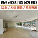 NEW키움공인중개사사무소 이미지