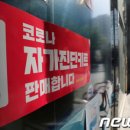 동원시스템즈(주) 이미지