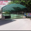 아남24시사우나 네이버블로그