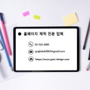 (주)가이드부동산중개법인 이미지