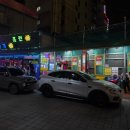 경기도 수원시 팔달구 갓매산로55번길 이미지