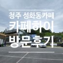 하이 건축사사무소 이미지