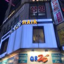 지에스25 일번가점 이미지