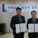 ㈜건양산업 머니투데이