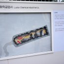 (주)신진자동차공업사 이미지