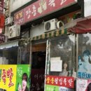 본점장충족발 이미지