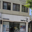 울산 학성동 내성발톱 2회차 관리 후 달라진 변화 후기 네일바이선 페디크루 울산중구점