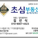 하대동259 이미지