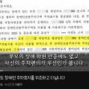 장애인주차칸에 불법주차 했다가 적발된 교장선생님 ㄷㄷㄷㄷㄷ. gif 이미지