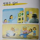 엄마랑 그림책 놀이(1기) 이미지