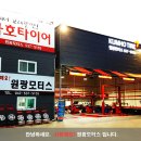 원광모터스 이미지