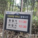 한라산모텔 | 한라산 당일치기 가장 중요한 것은 무엇?