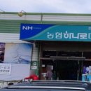 서문경농협 가은지점 이미지