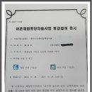 룡대미어촌체험휴양마을 이미지