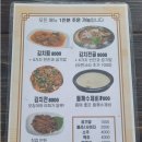 본향들깨수제비