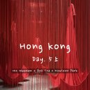 구룡공원입구 | 🇭🇰 홍콩 DAY.5上 - M+ / 레드티 / 구룡 공원