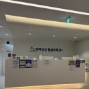 연세공감마취통증의학과의원 | 강남 압구정로데오역 손가락 염증으로 연세공감통증의학과 다녀왔어요