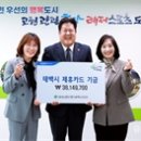 NH농협은행태백시지부 이미지