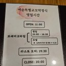 인천역 맛집 :: 동인천 꼬막맛집 :: &#34;여순득 벌교꼬막정식 1968 본점&#34;