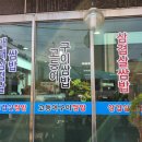 이가쌈밥 이미지