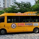 한국체대박사태권도체육관 이미지