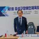 장애인지원센터 디딤돌 이미지