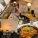 데이트하기 딱 좋은 자양역분위기좋은 술집 이자카야 &#34;뉴라디오&#34;
