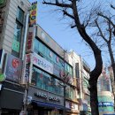 고고당구장 - 수원시 권선구 세권로181번길 13 | 고고당구장