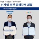 제이씨엔지니어링
