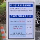 온천2동행정복지센터 이미지