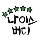공무원연금공단천안상록리조트상록세탁소 | 천안상록cc _ 골프 컨디션 관리, 골프장 추천템