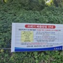 강화군 화도면 이미지