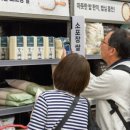 한일슈퍼마켓 이미지