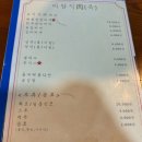 양덕동 롯데캐슬 맛집 숨겨진 돼지고기 현지인 맛집 바람직육 재방문