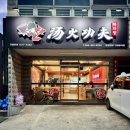 봉곡동127 이미지