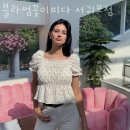 서호마을버스 (서호교통) | 서홍동카페 블라썸꽃이피다 서귀포점 커피 맛집 근처