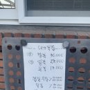 대가복집 이미지