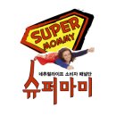 (주)네츄럴라이프 네이버블로그