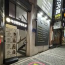 보천약국 이미지