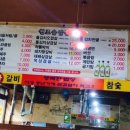 돌판똥돼지