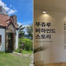 베이커리빵마을