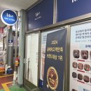 루앤나샵