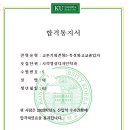 숲과나무미술학원 이미지