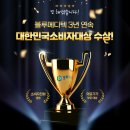 (주)블루메디텍 이미지