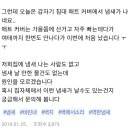 집에서 어항 물비린내가 납니다 이미지